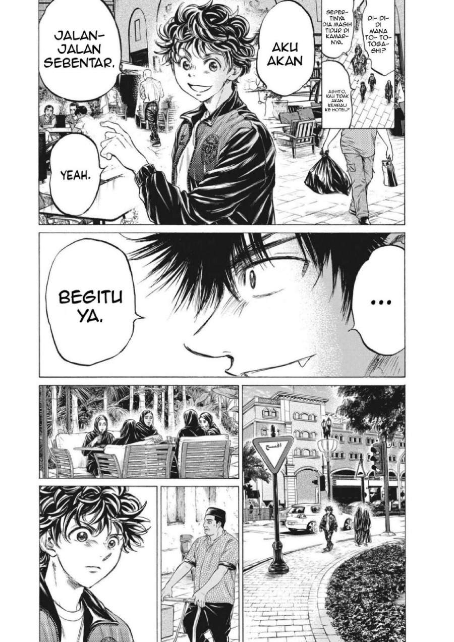 Ao Ashi Chapter 339