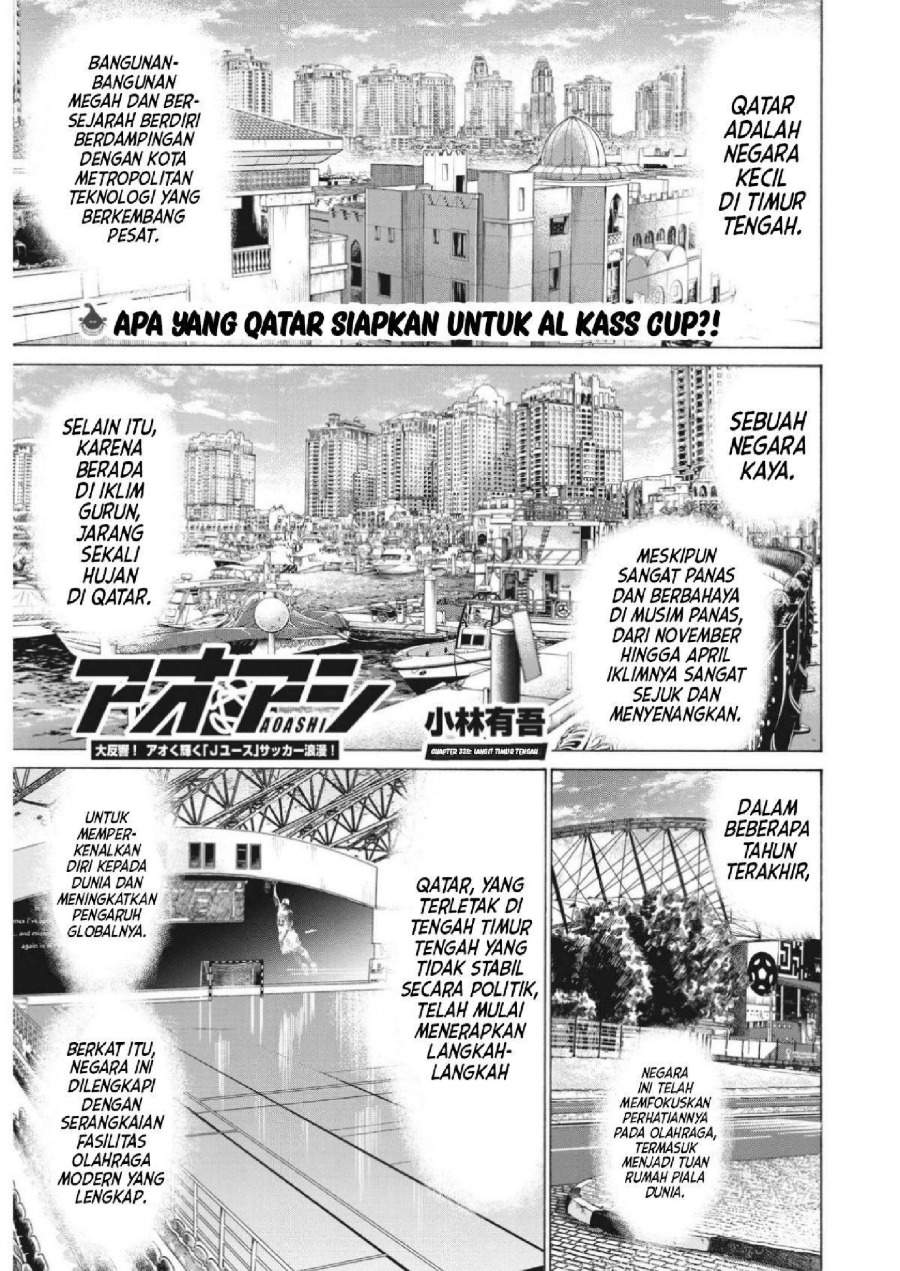 Ao Ashi Chapter 339