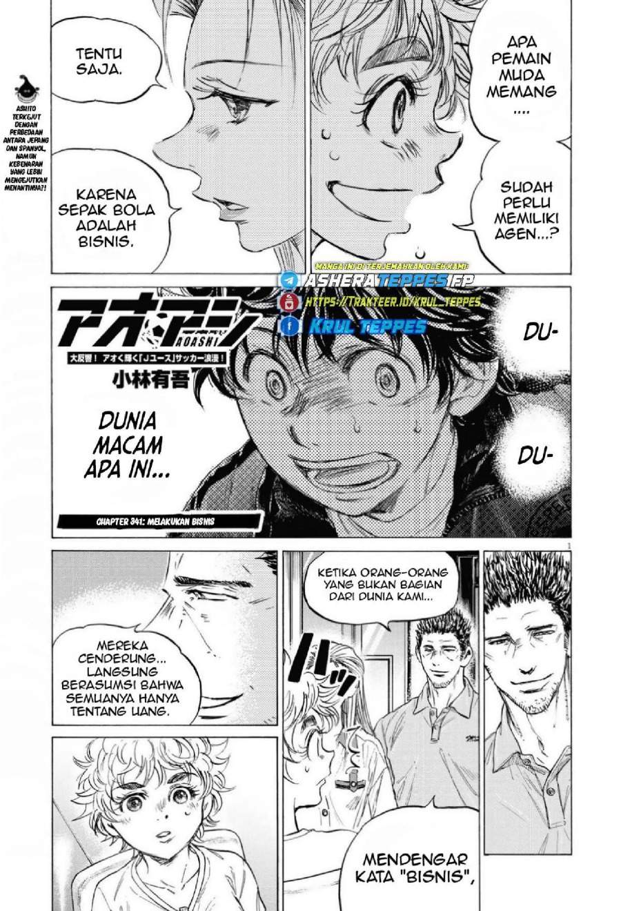 Ao Ashi Chapter 341