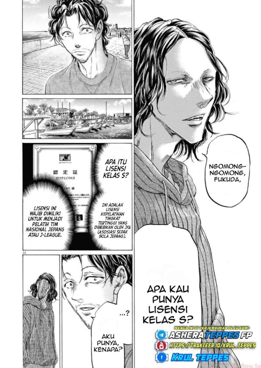 Ao Ashi Chapter 342
