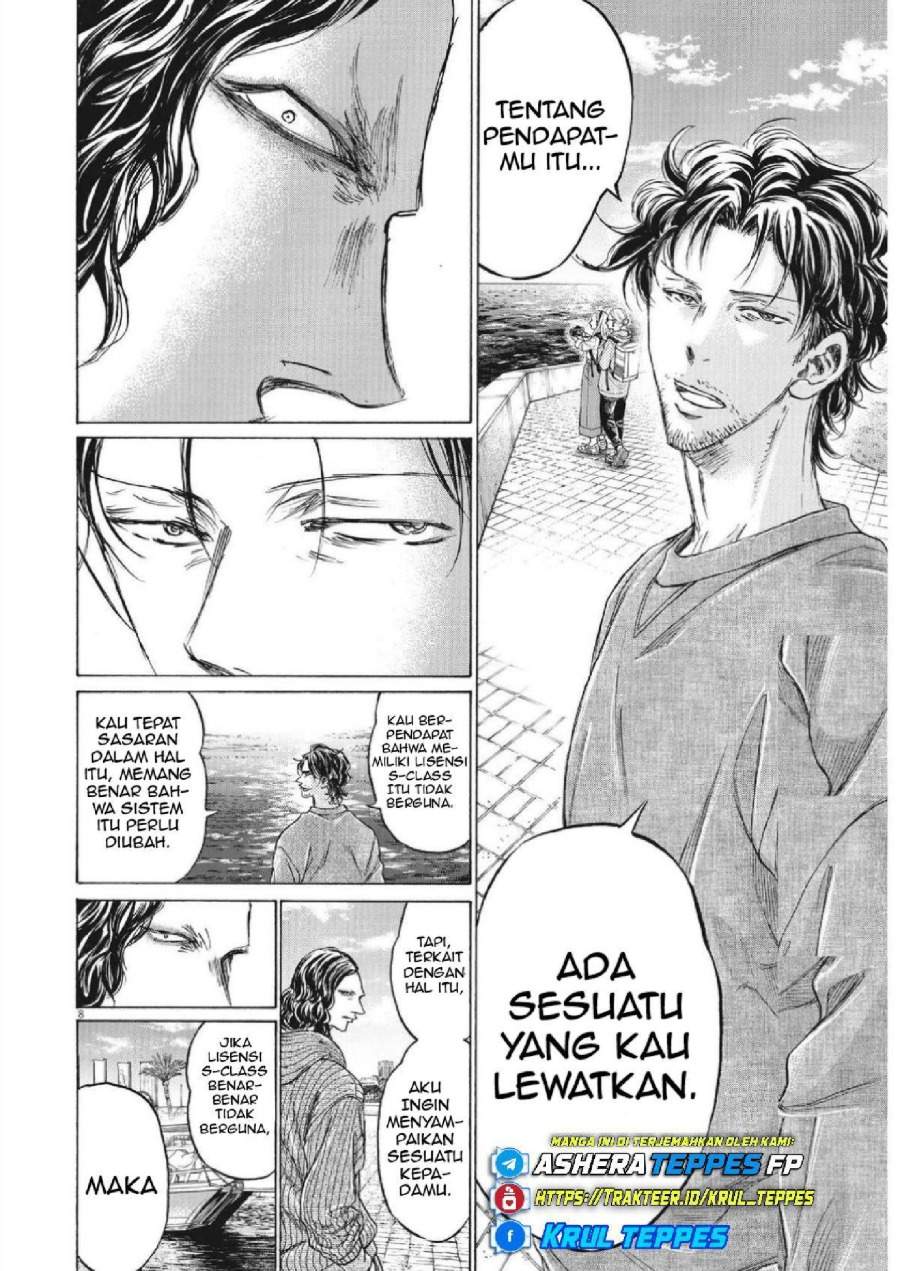 Ao Ashi Chapter 343