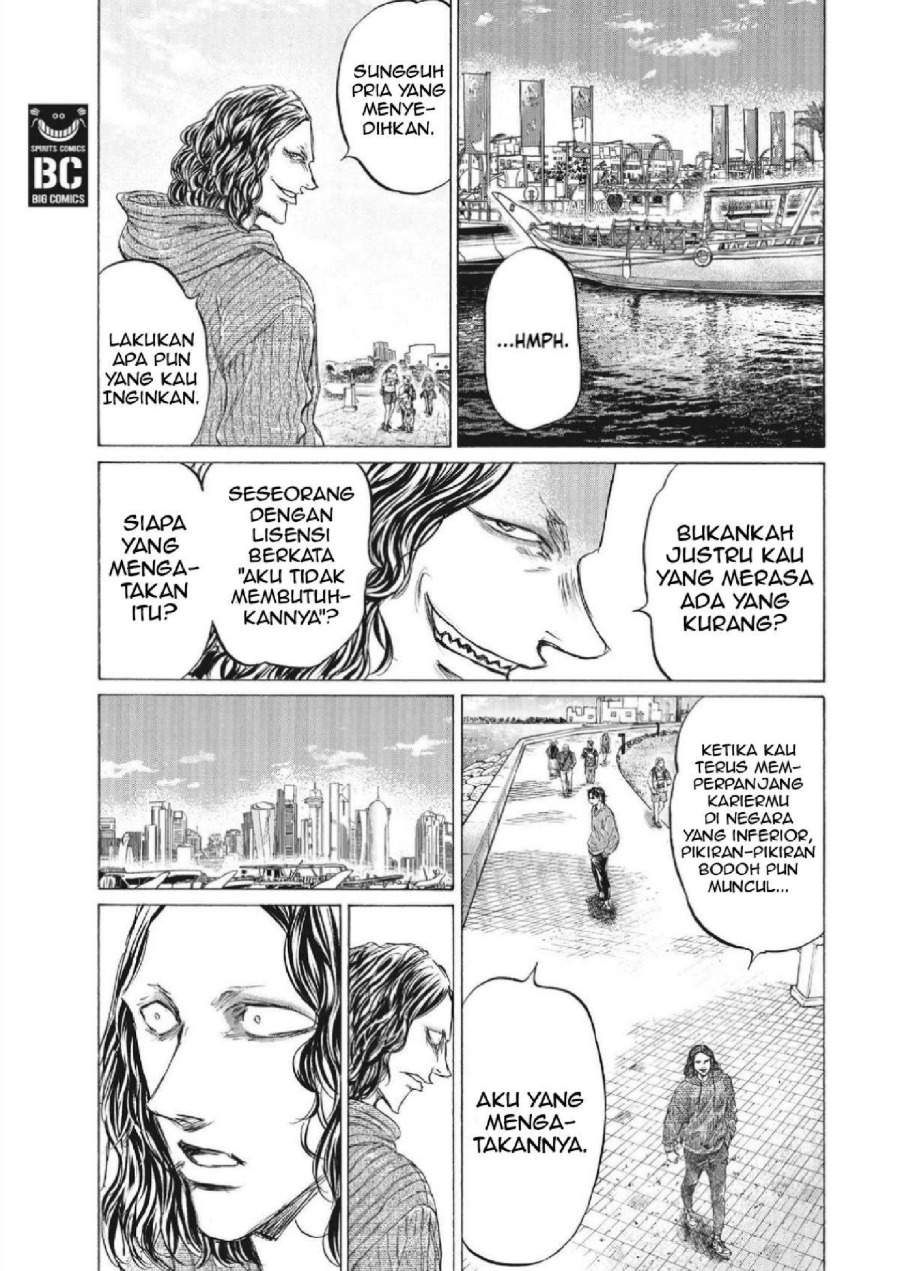 Ao Ashi Chapter 343