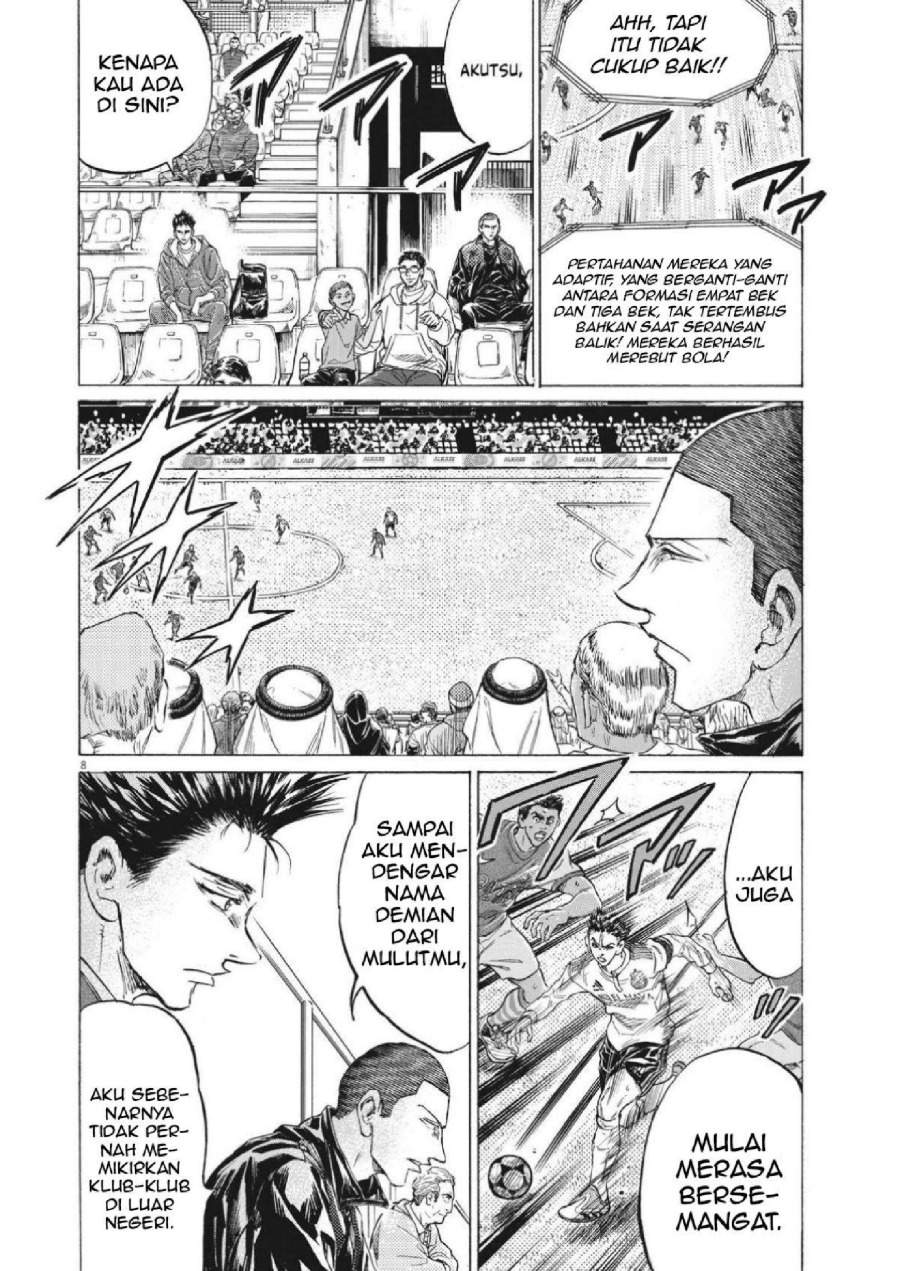 Ao Ashi Chapter 344