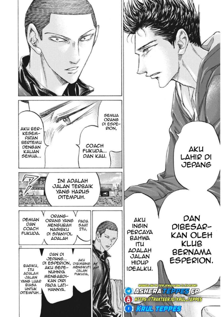 Ao Ashi Chapter 344