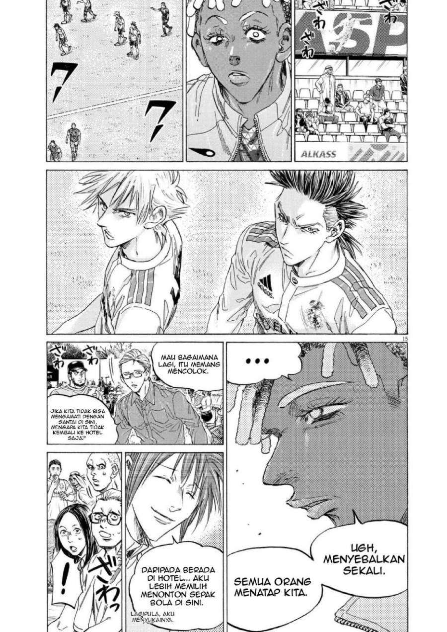 Ao Ashi Chapter 345