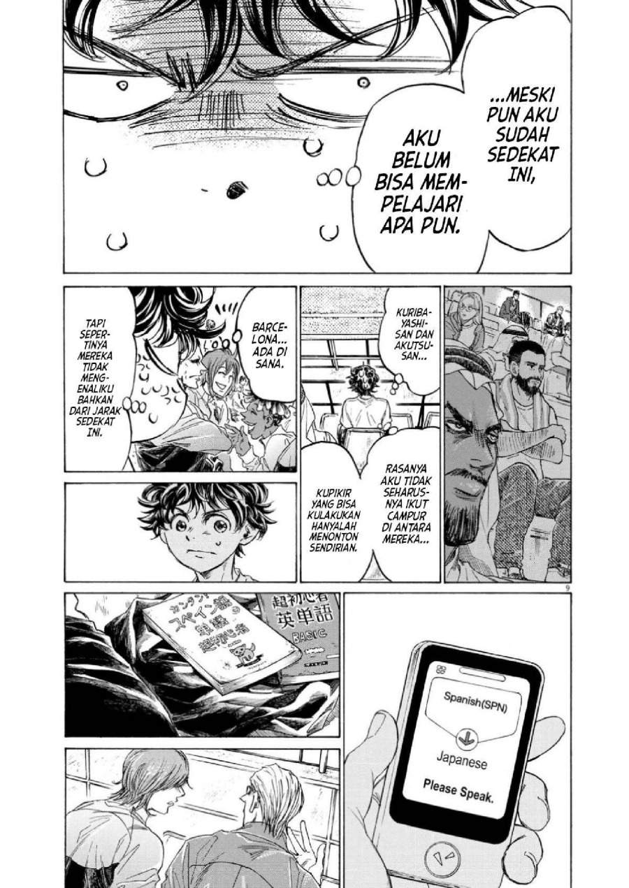 Ao Ashi Chapter 345