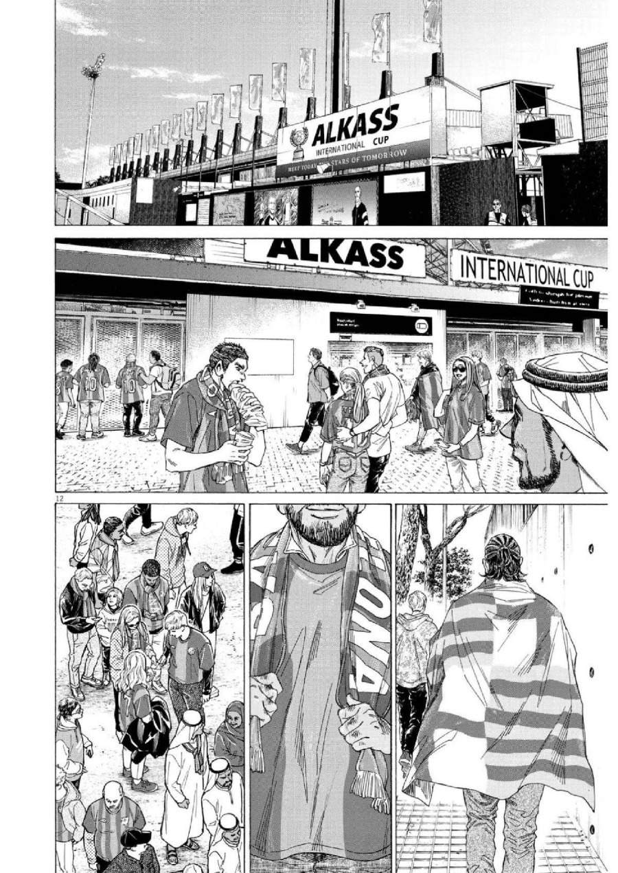 Ao Ashi Chapter 346