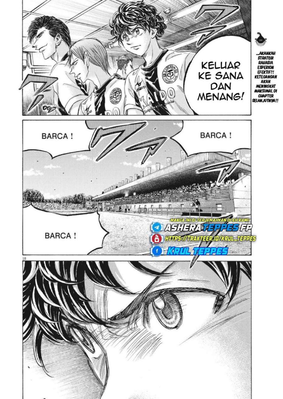 Ao Ashi Chapter 347