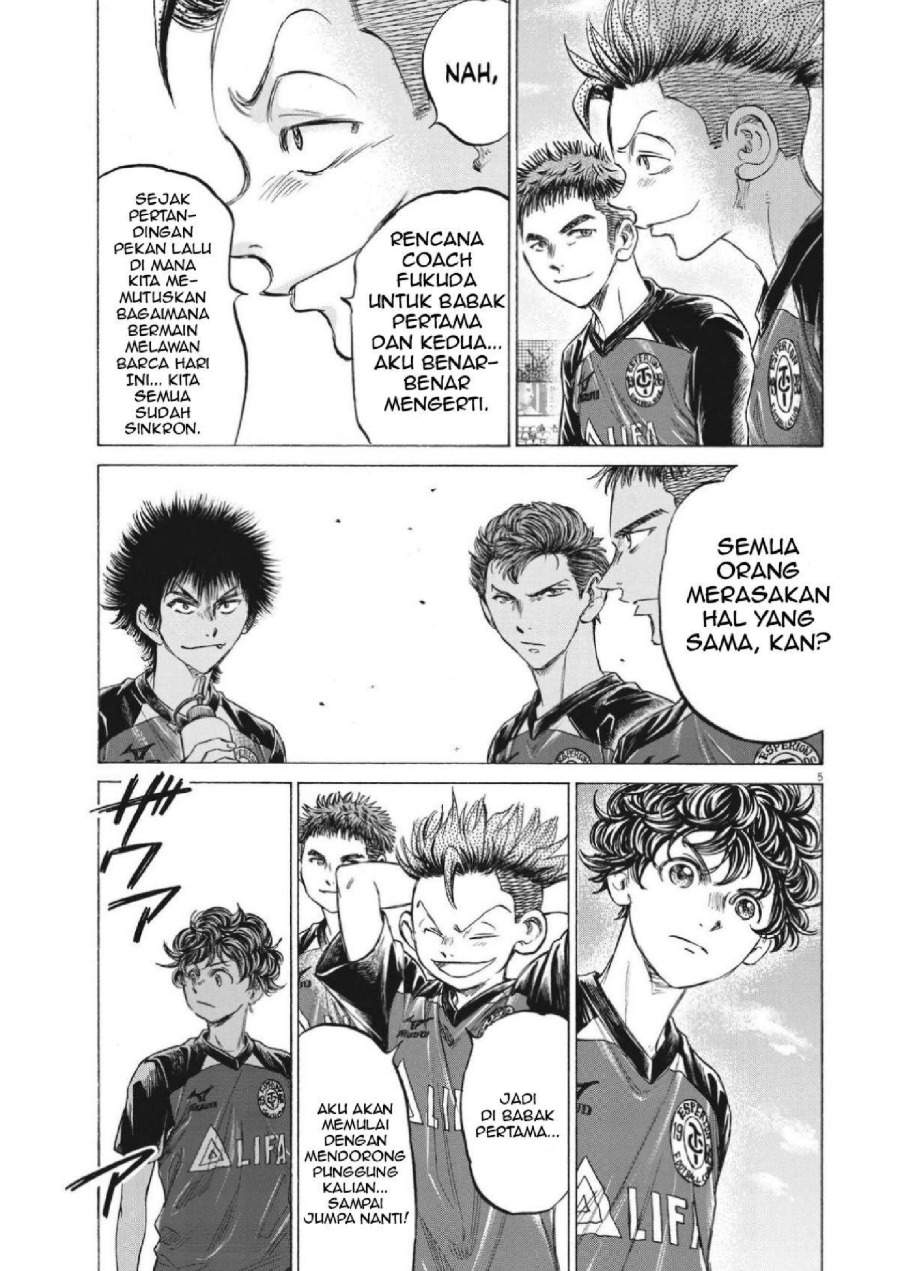 Ao Ashi Chapter 347