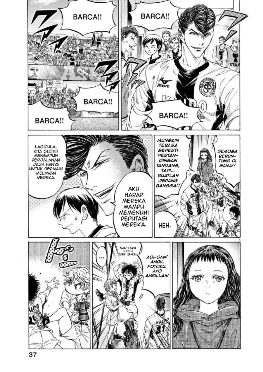 Ao Ashi Chapter 348