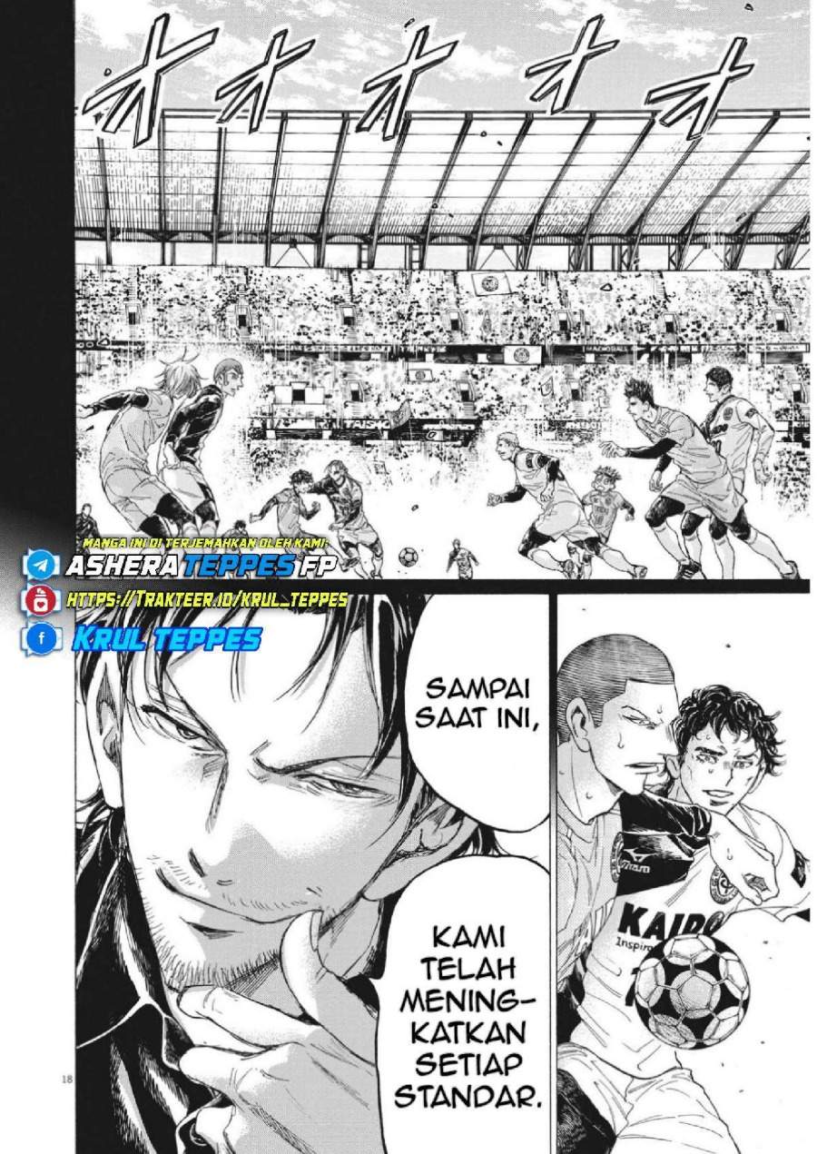 Ao Ashi Chapter 350