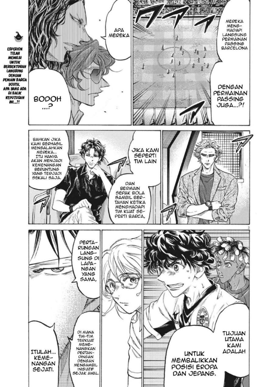 Ao Ashi Chapter 350