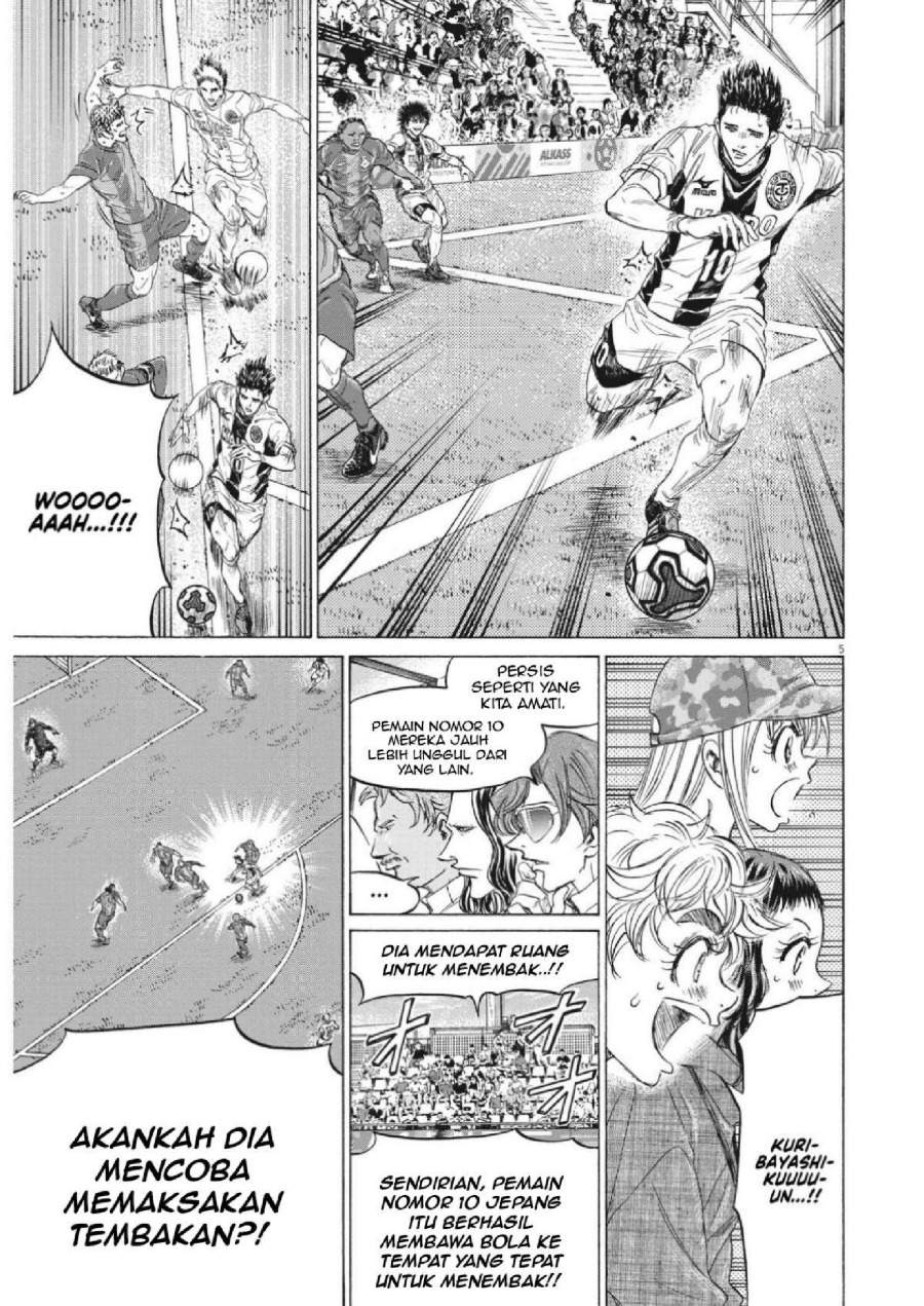 Ao Ashi Chapter 351