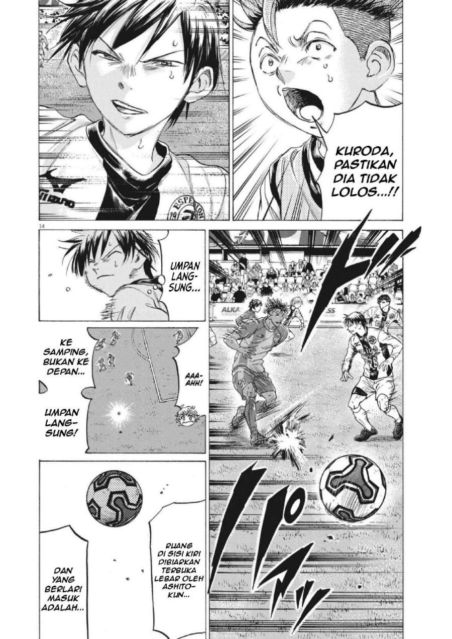 Ao Ashi Chapter 351