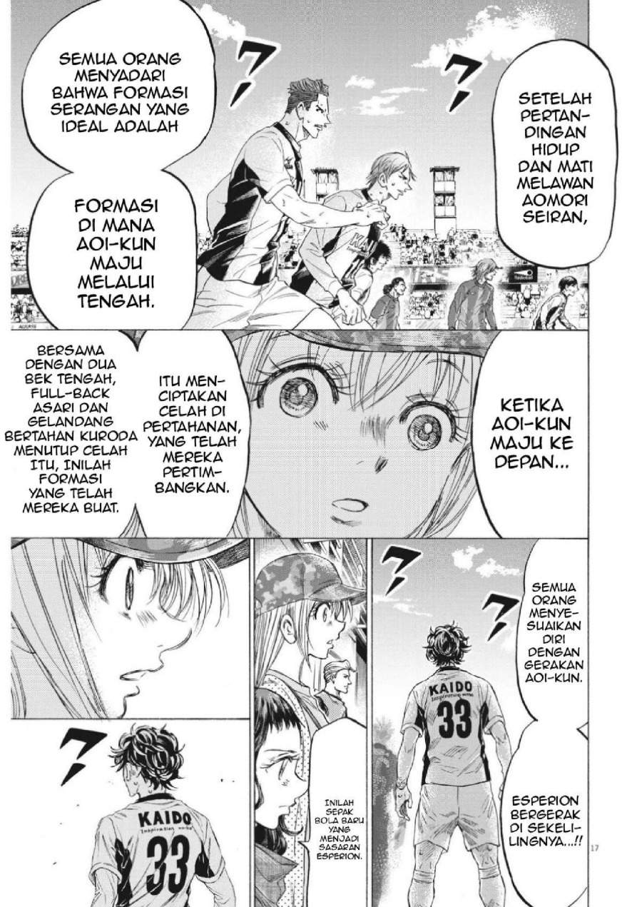 Ao Ashi Chapter 351