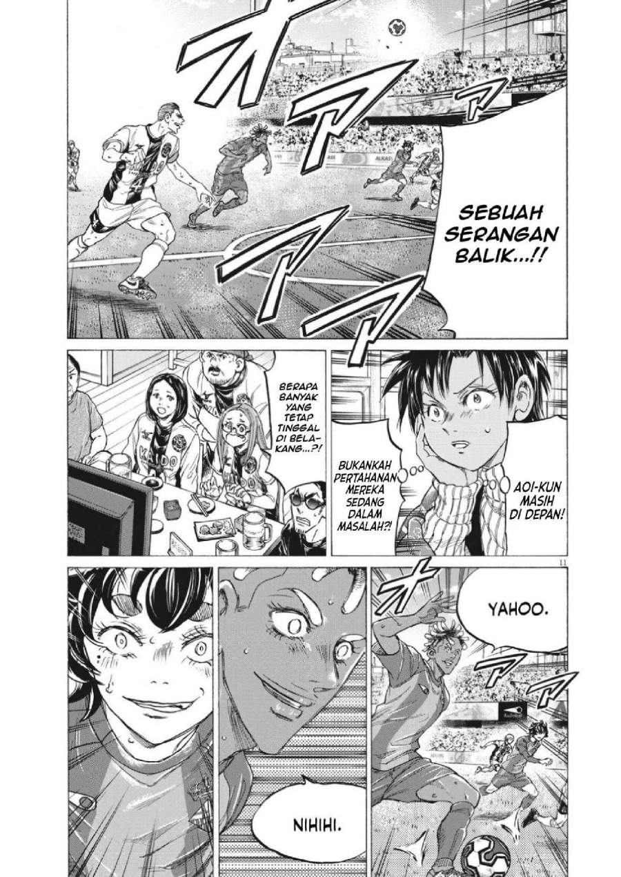 Ao Ashi Chapter 351