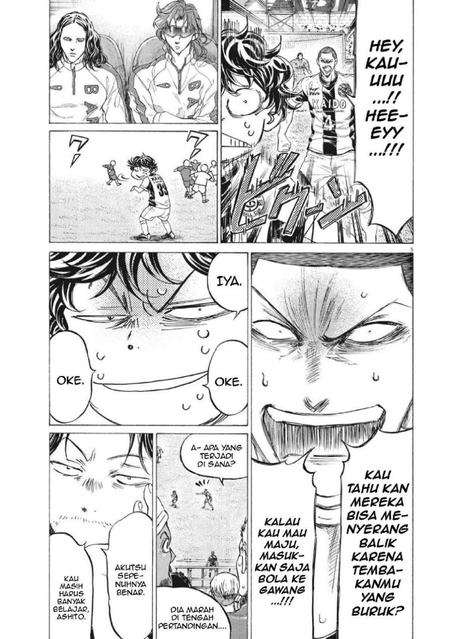 Ao Ashi Chapter 352