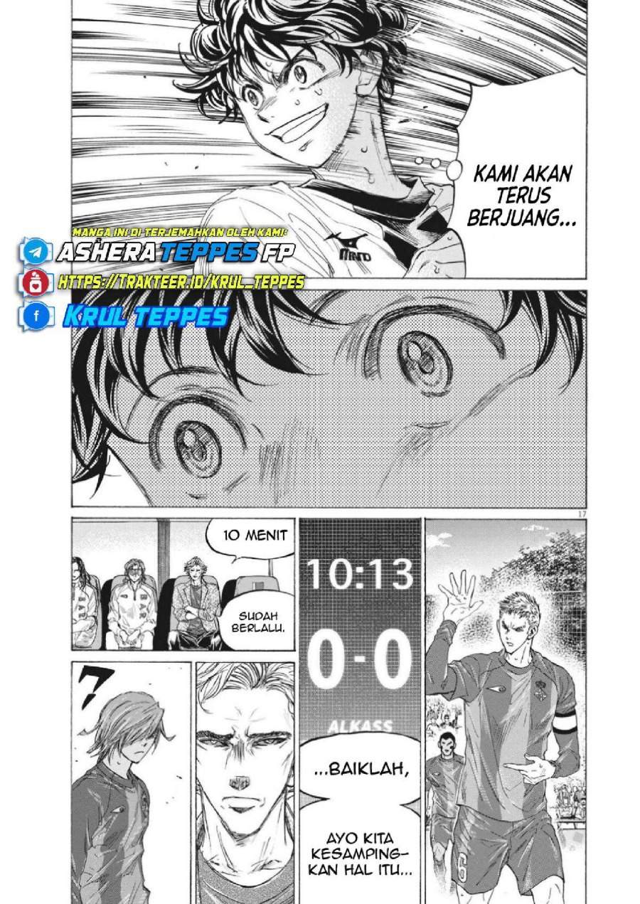 Ao Ashi Chapter 352