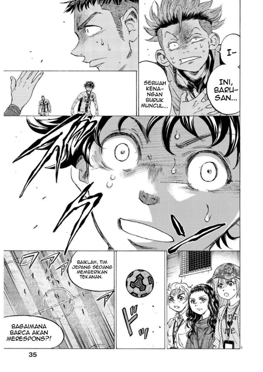Ao Ashi Chapter 353