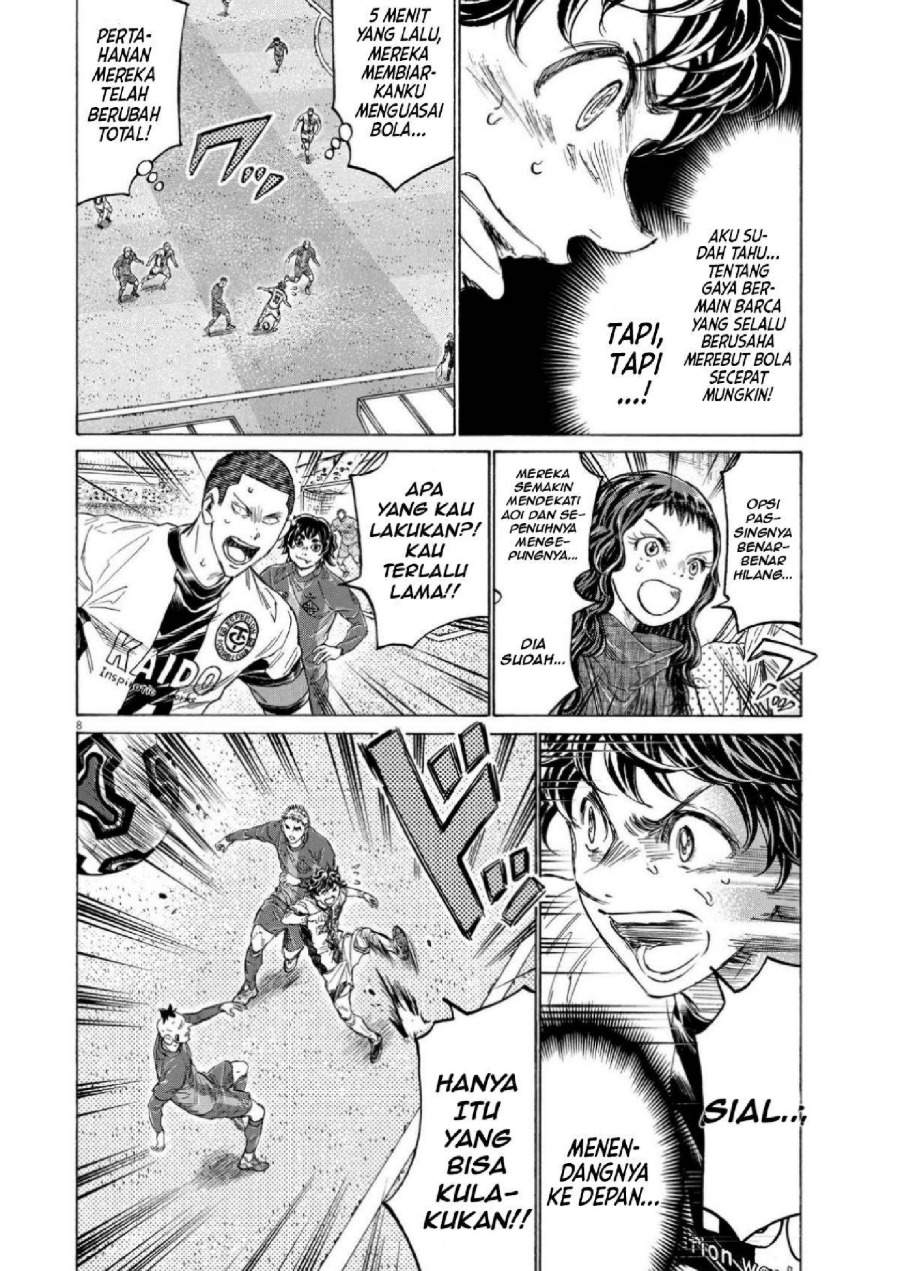 Ao Ashi Chapter 354