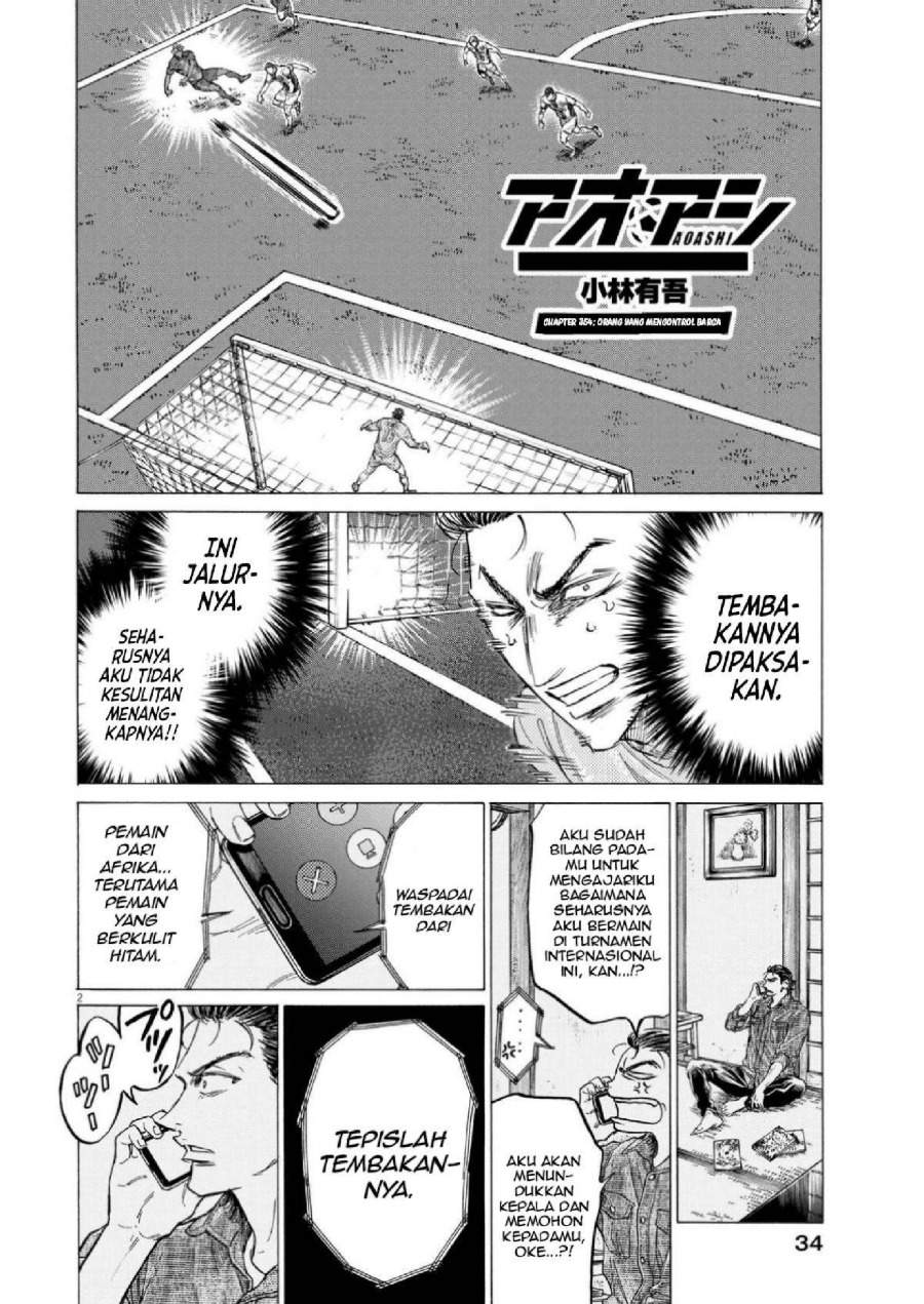 Ao Ashi Chapter 354