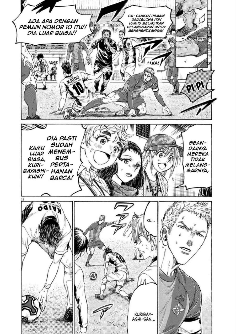 Ao Ashi Chapter 356