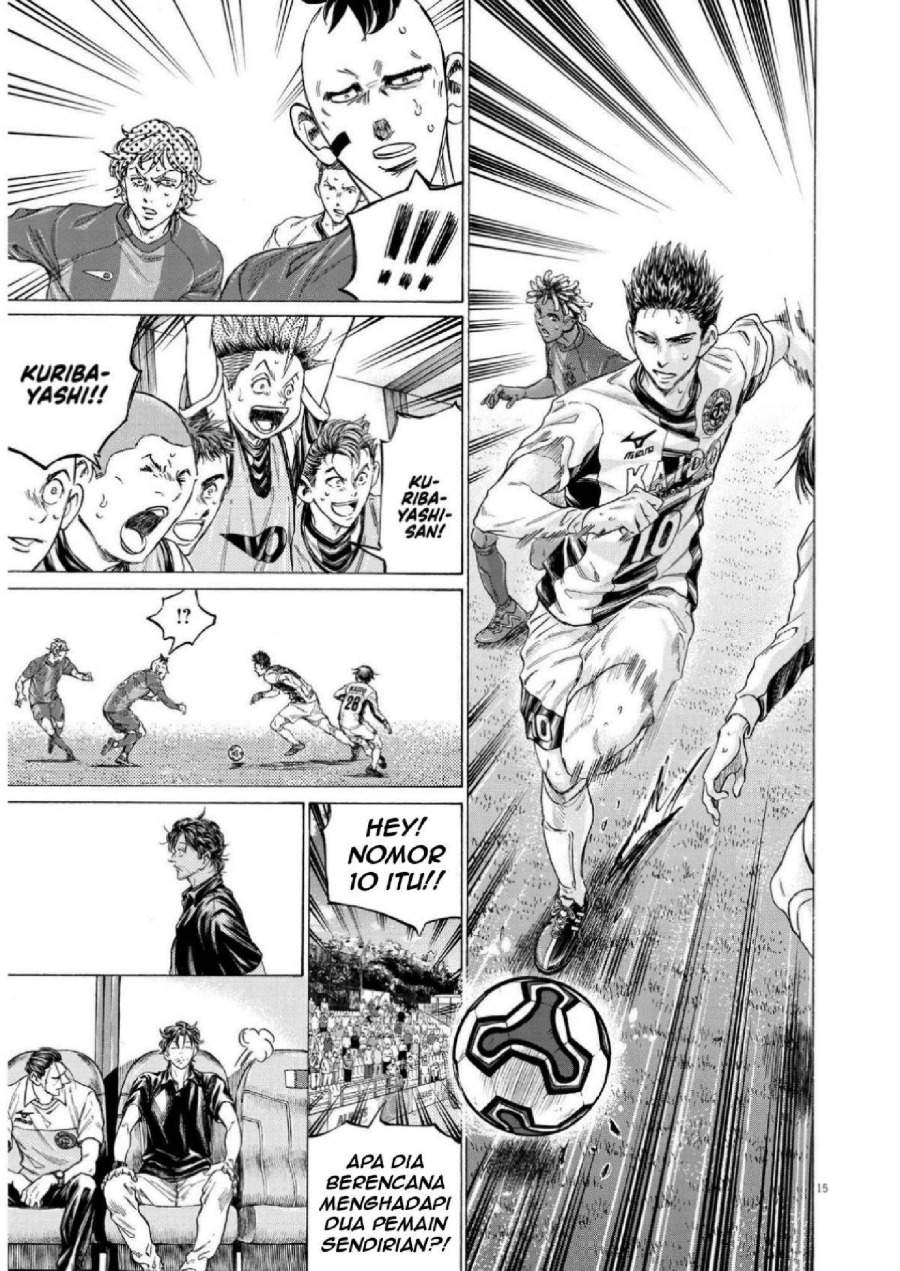 Ao Ashi Chapter 356