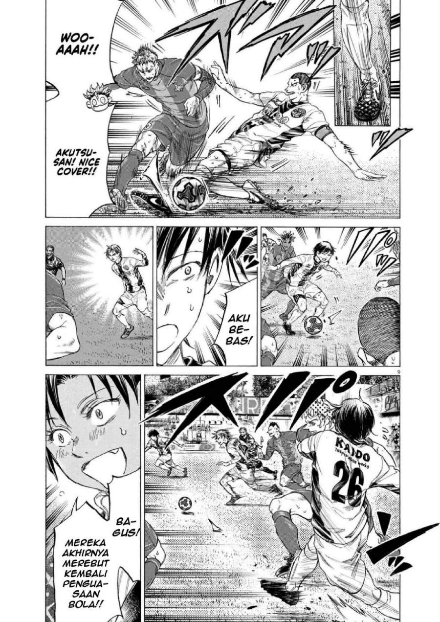 Ao Ashi Chapter 356