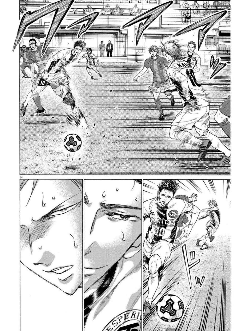 Ao Ashi Chapter 357