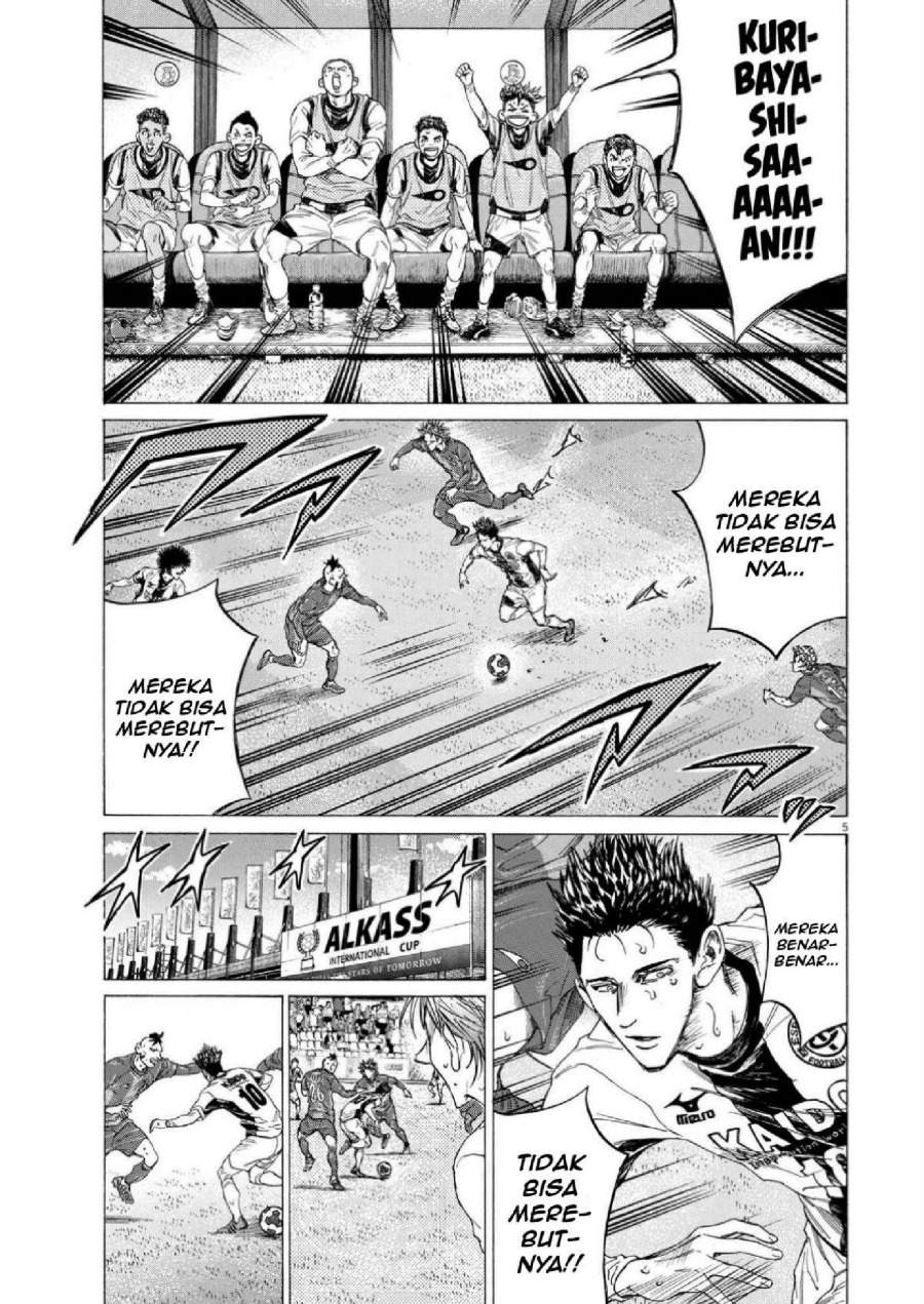 Ao Ashi Chapter 357