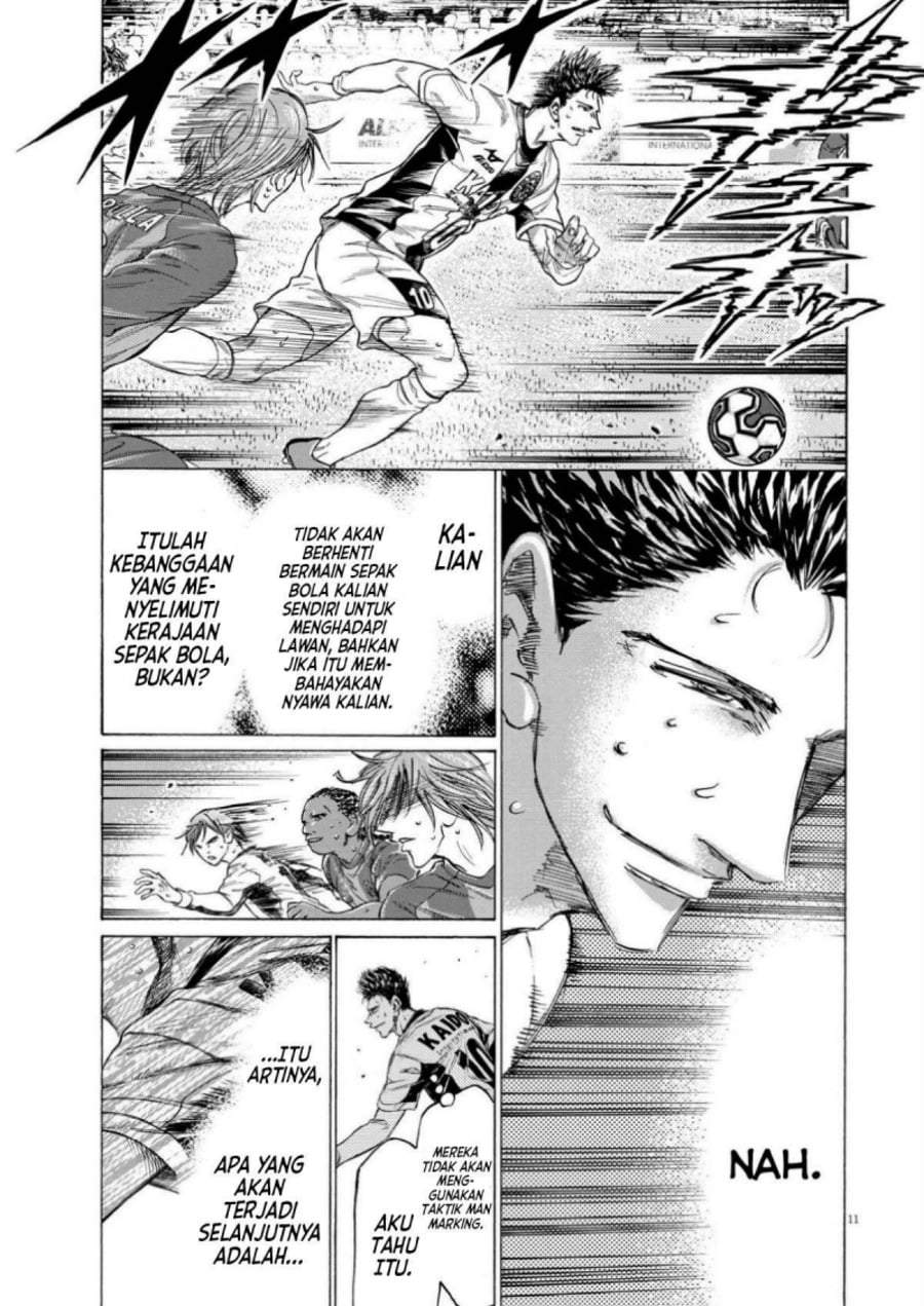 Ao Ashi Chapter 358