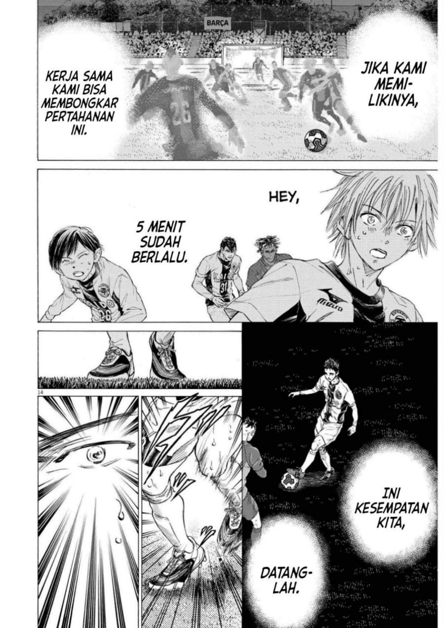 Ao Ashi Chapter 358