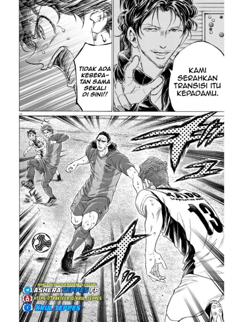 Ao Ashi Chapter 360