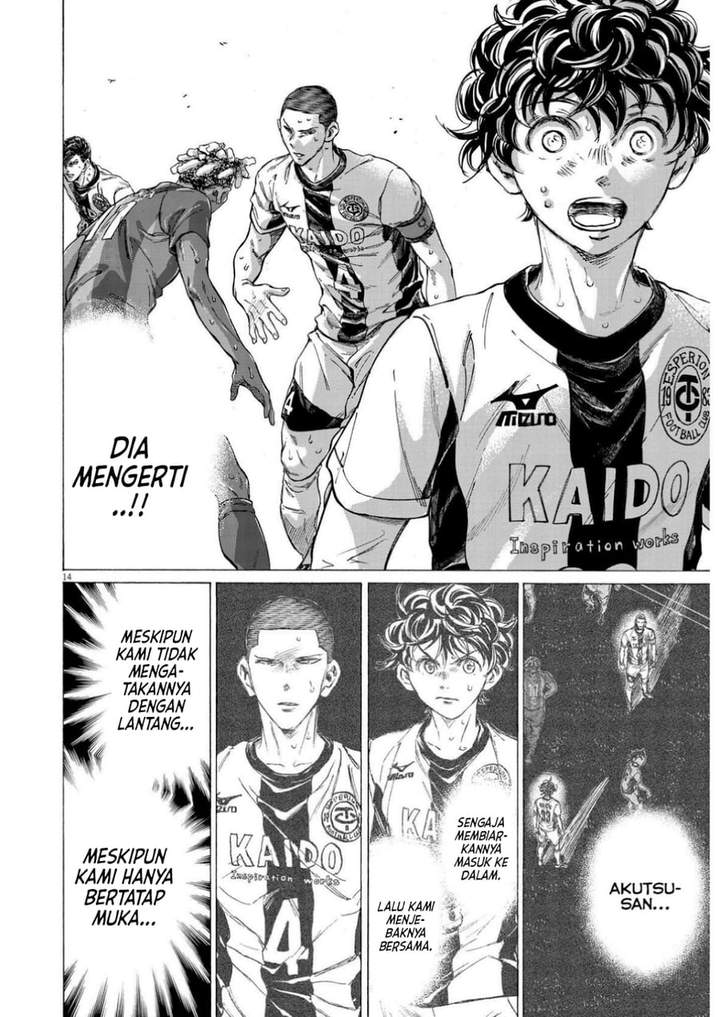 Ao Ashi Chapter 364