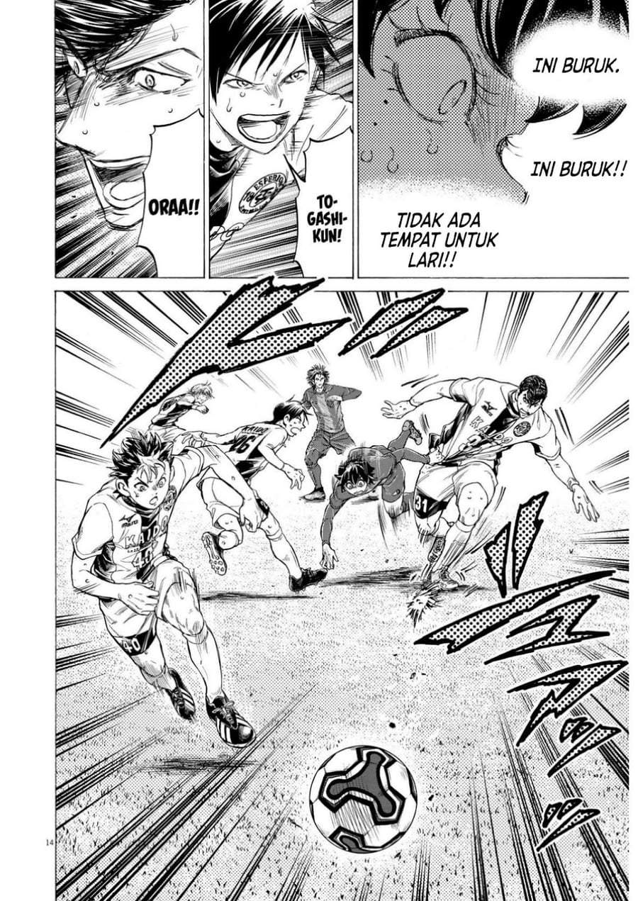 Ao Ashi Chapter 365