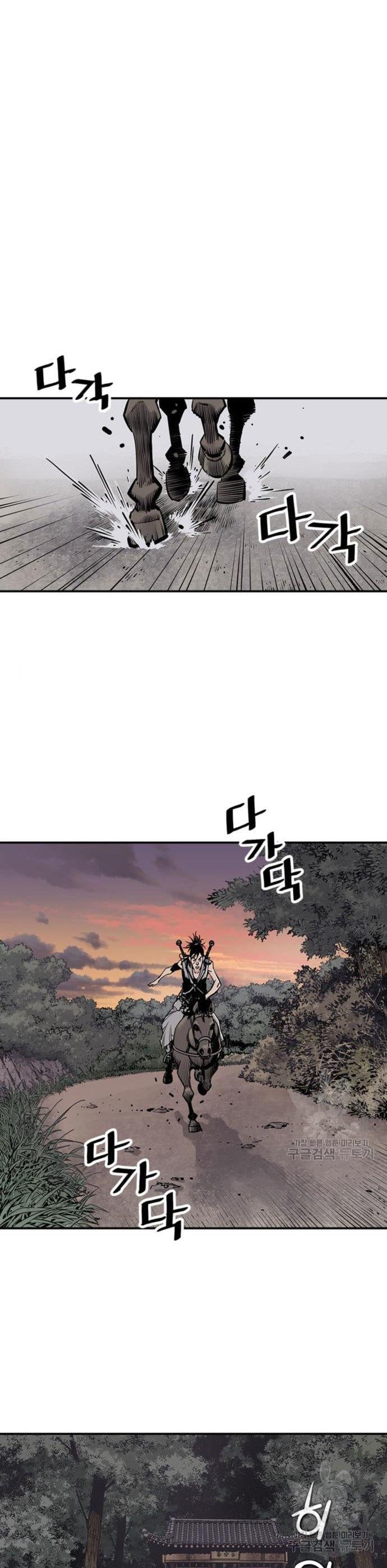 Death God Chapter 11