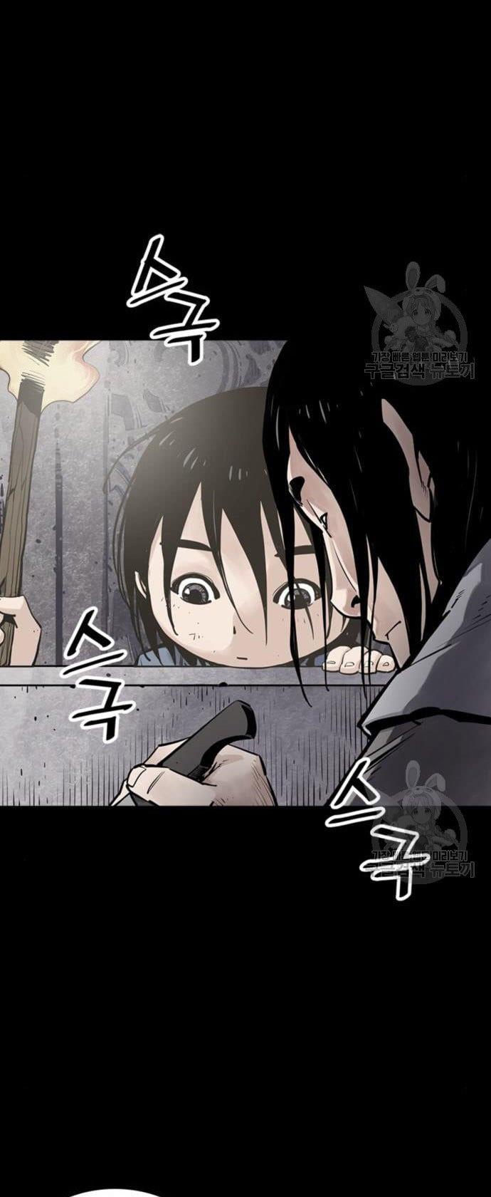 Death God Chapter 11