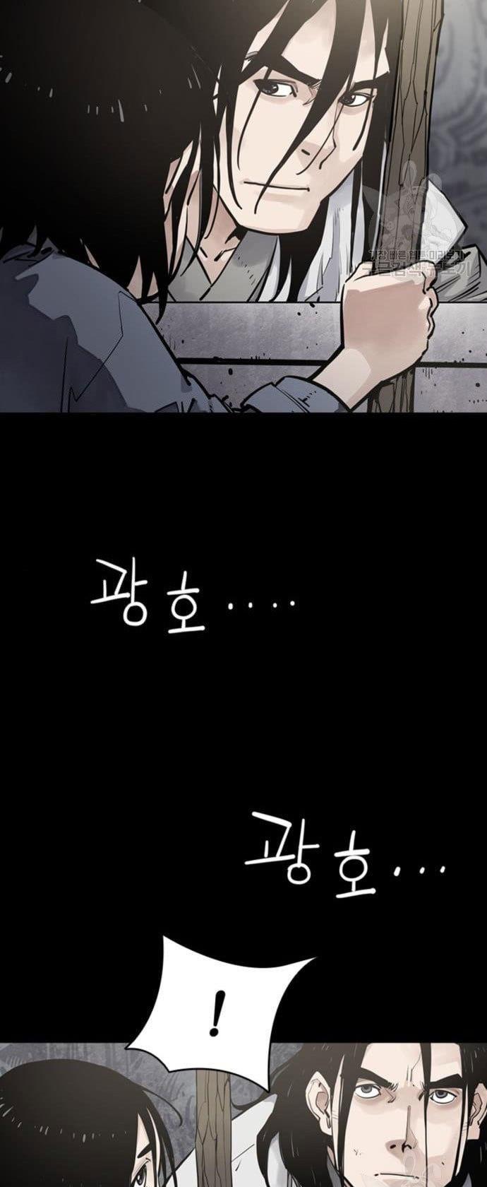 Death God Chapter 11