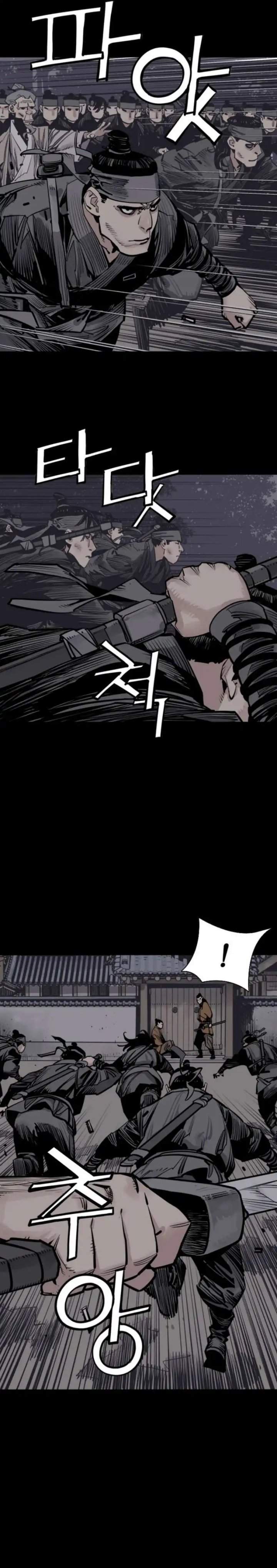 Death God Chapter 125