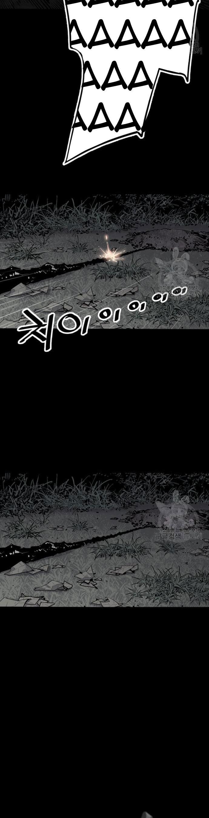 Death God Chapter 13
