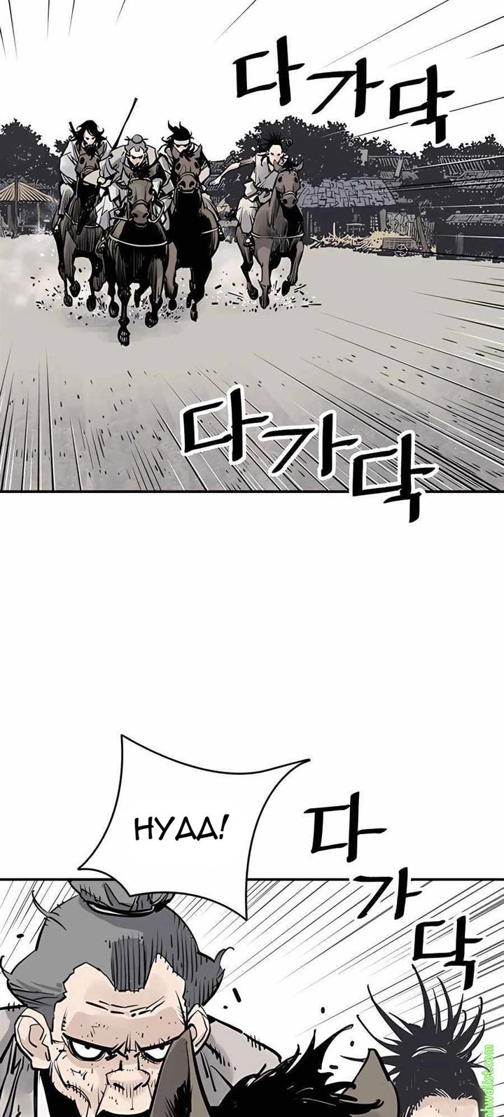 Death God Chapter 17