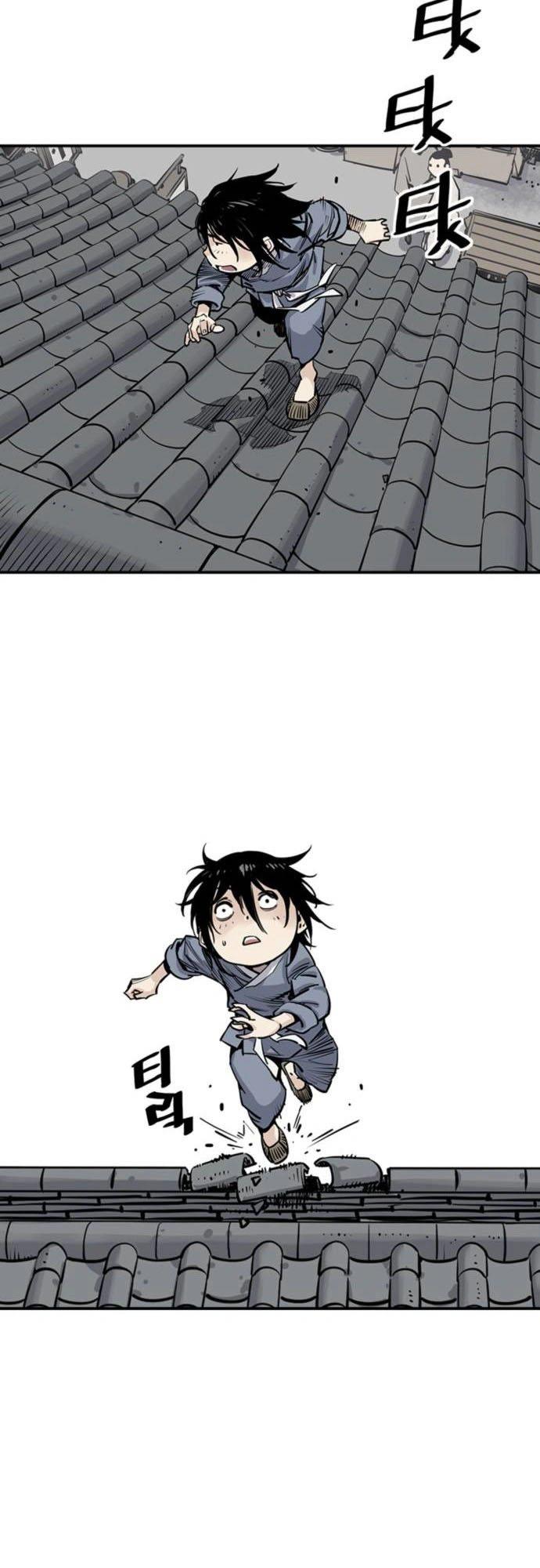 Death God Chapter 2