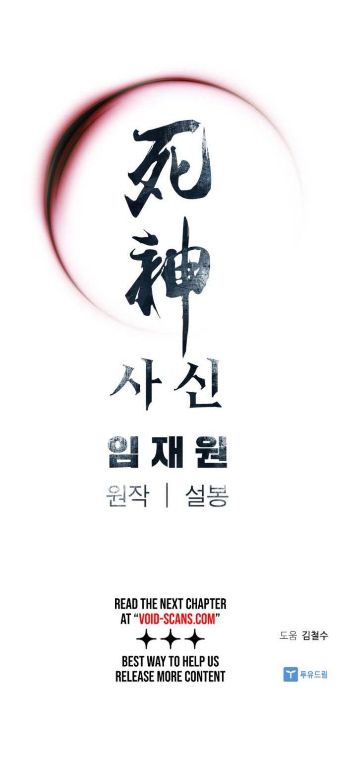 Death God Chapter 2