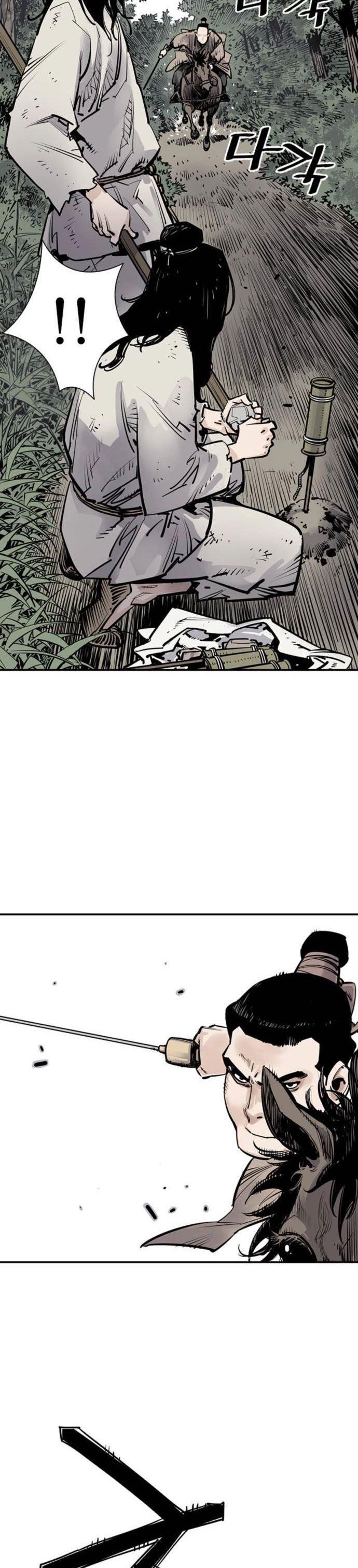 Death God Chapter 5