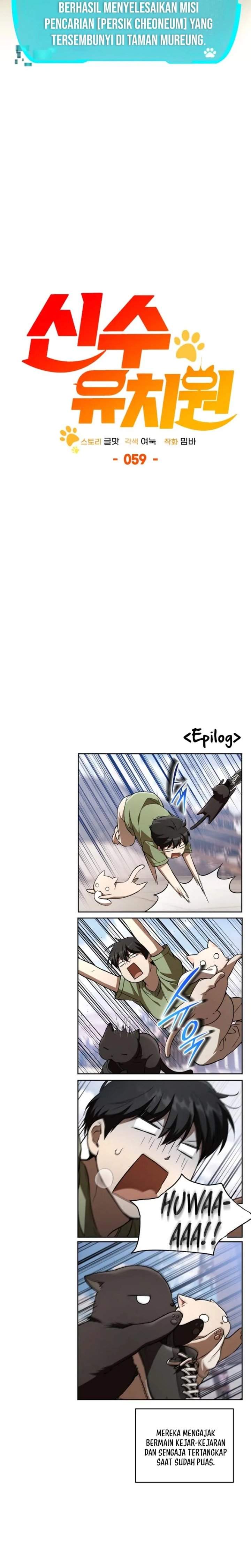 Divine Beast Kindergarten Chapter 59
