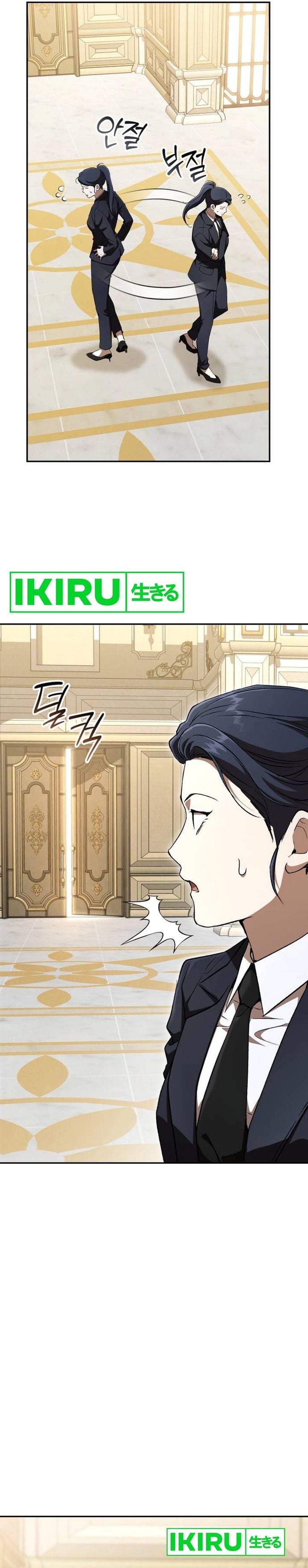 Divine Beast Kindergarten Chapter 69
