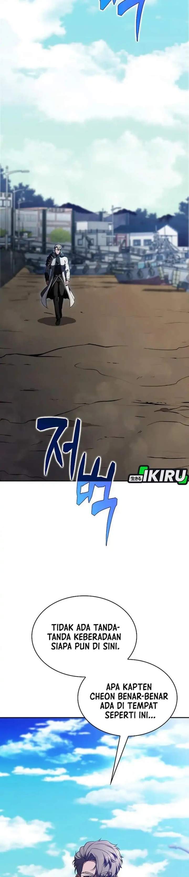 The Demon Slayer’s Restaurant Chapter 66