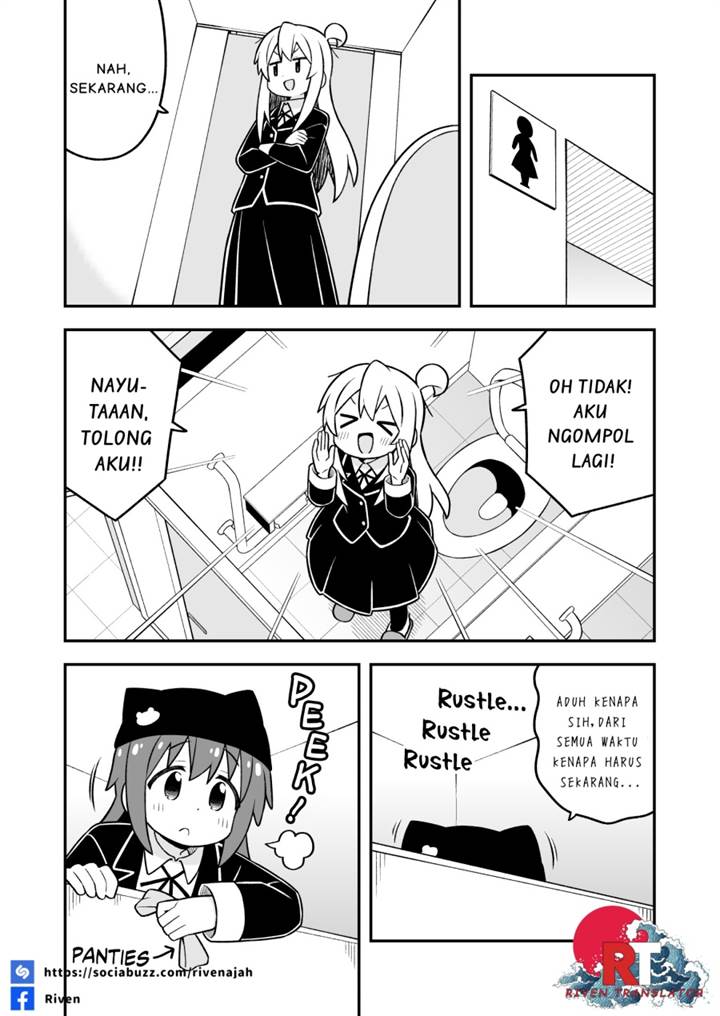 Onii-chan wa Oshimai Chapter 106
