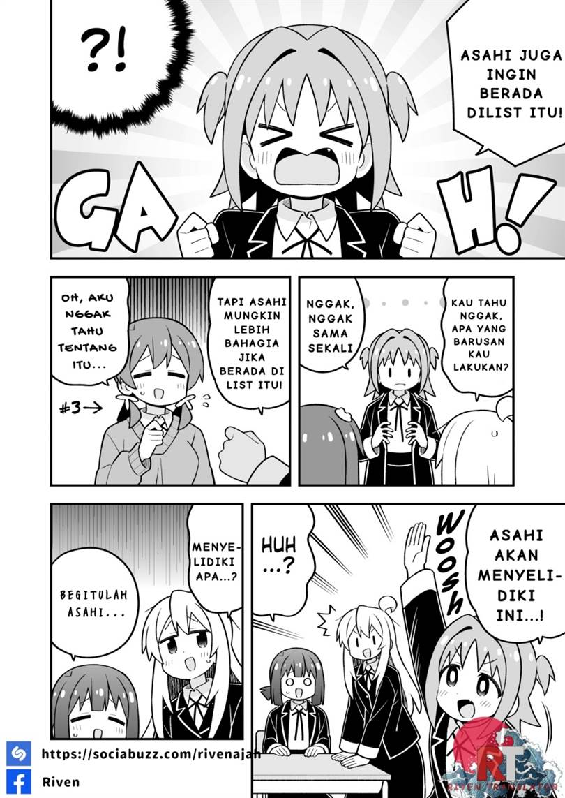 Onii-chan wa Oshimai Chapter 107