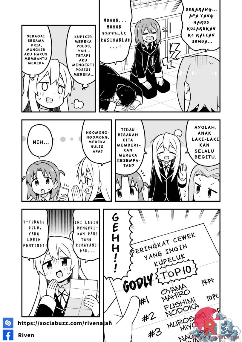 Onii-chan wa Oshimai Chapter 107